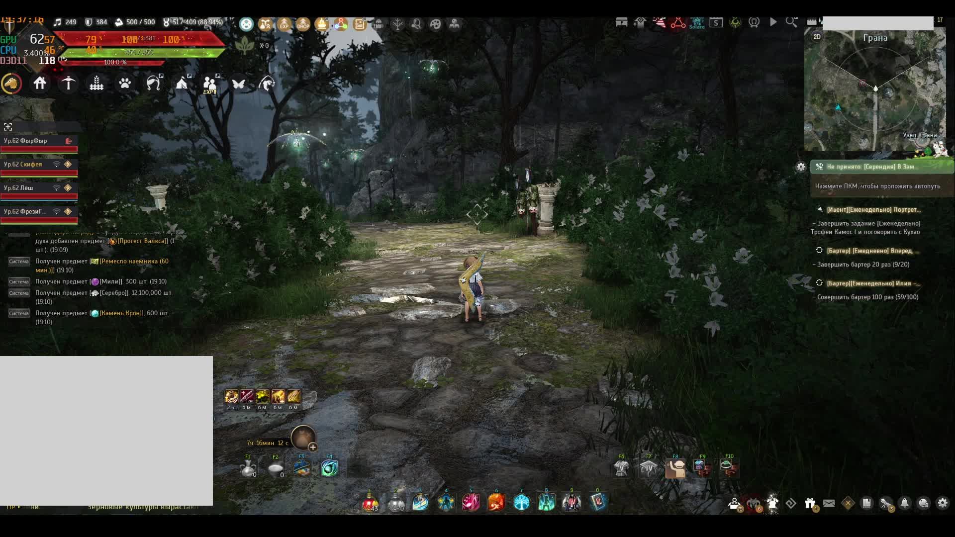 Black Desert online Прост Играем Отдыхаем :)