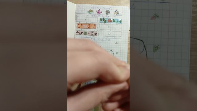 Бумажные сюрпризы 