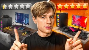 Подарил подписчику НОВОЕ рабочее место