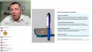 Аквабиотики Турцев Андрей Викторович