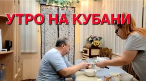 903 Вся крыша в силиконе.Зачем спилили деревья. Будем грибы выращивать.