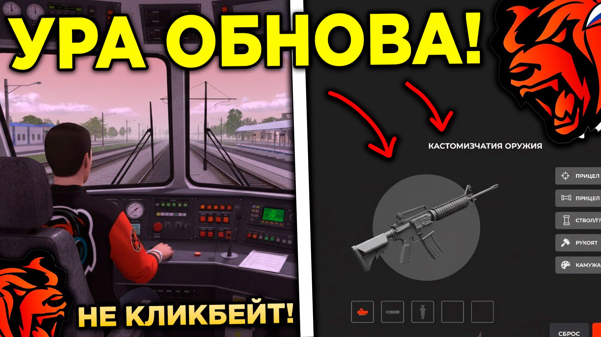 ‼️ УРА ОБНОВА! НОВОЕ ОРУЖИЕ, СЕКРЕТ ШИФРА, НОВЫЙ БИЗНЕС НА БЛЕК РАША ОБНОВА! BLACK RUSSIA ОБНОВА! смотреть онлайн