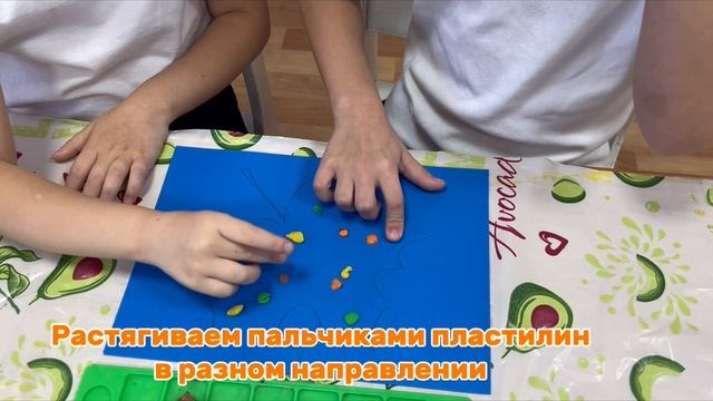 Пластилинография «Осенний лист»