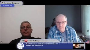 Почему украинские патриоты боятся Конституцию Украины...