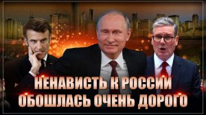 "Под визги Европы!": Пока ЕС платит за войну, закрывается вся её медицинская отрасль. Точка