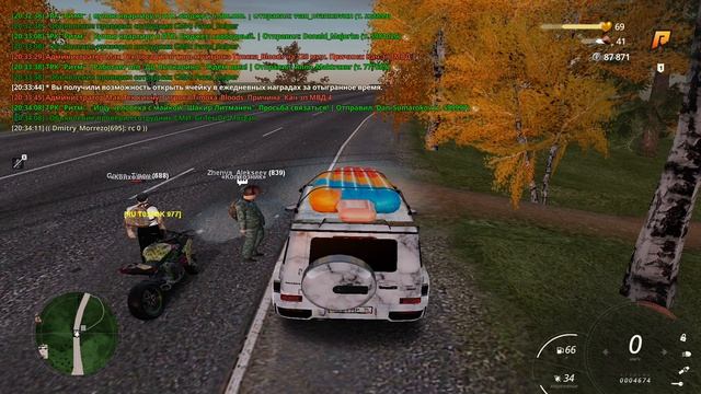 бандито грабит