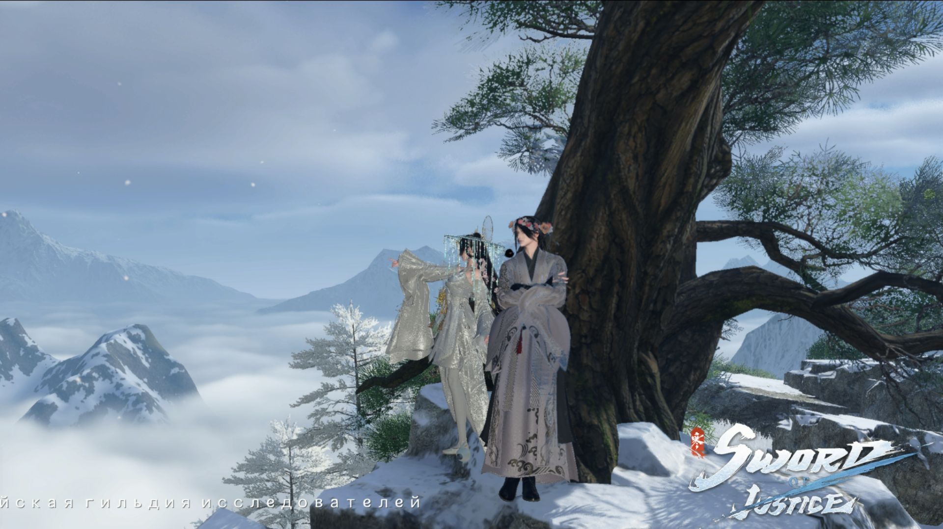 SWORD OF JUSTICE - Dance " Far Away" (соло)