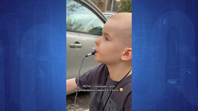 Аутизм: мы сократили формирование навыка ВДВОЕ! 🚀