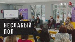 Большая встреча «Женсовета47» — площадка, которая объединяет жен, матерей и сестер бойцов СВО