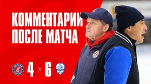 Пресс-конференция Енисей-Динамо