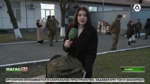 Из Ингушетии отправили группу призывников на службу в Вооруженные силы России