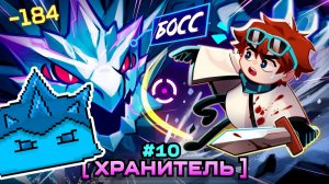 Lp. Мастерская [47] • #10 ХРАНИТЕЛЬ РЕГИОНА | Реакция VladSkorp