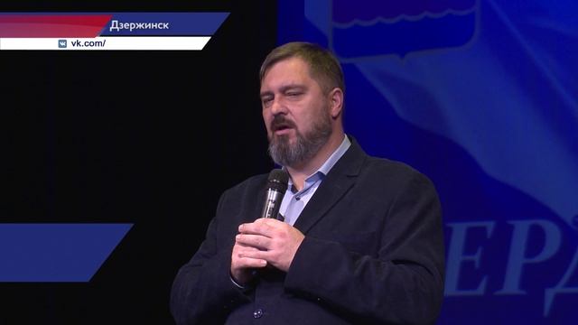 Концерт-спектакль «Сердцем со СВОими» прошёл в Дзержинске для семей участников СВО и волонтёров