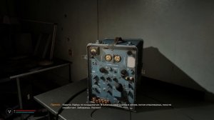 STALKER 2 прохождение #1