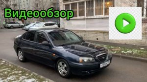 Видеообзор