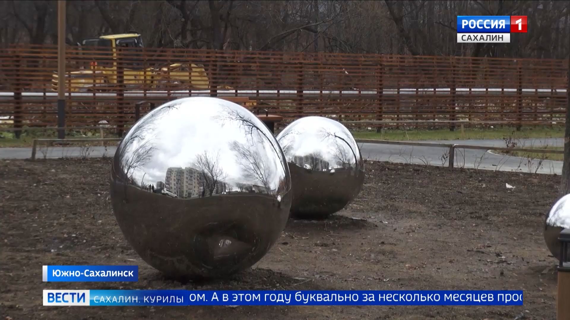 "Вести. Сахалин. Курилы". 25 ноября 2025 года смотреть онлайн