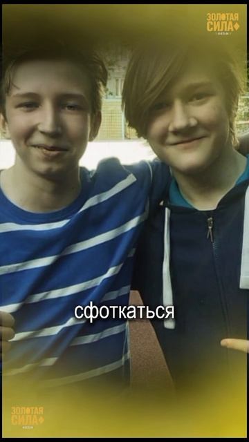 Откуда пошло выражение: ДФК Сила  лучший дворовый клуб?