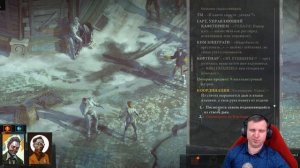 ЖЕСТОКАЯ ПЕРЕСТРЕЛКА И САМОСУД В DISCO ELYSIUM \ 32