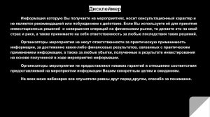 TRADERBAR 26.11.2025 крипто