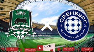 Краснодар - Оренбург | Текстовая трансляция