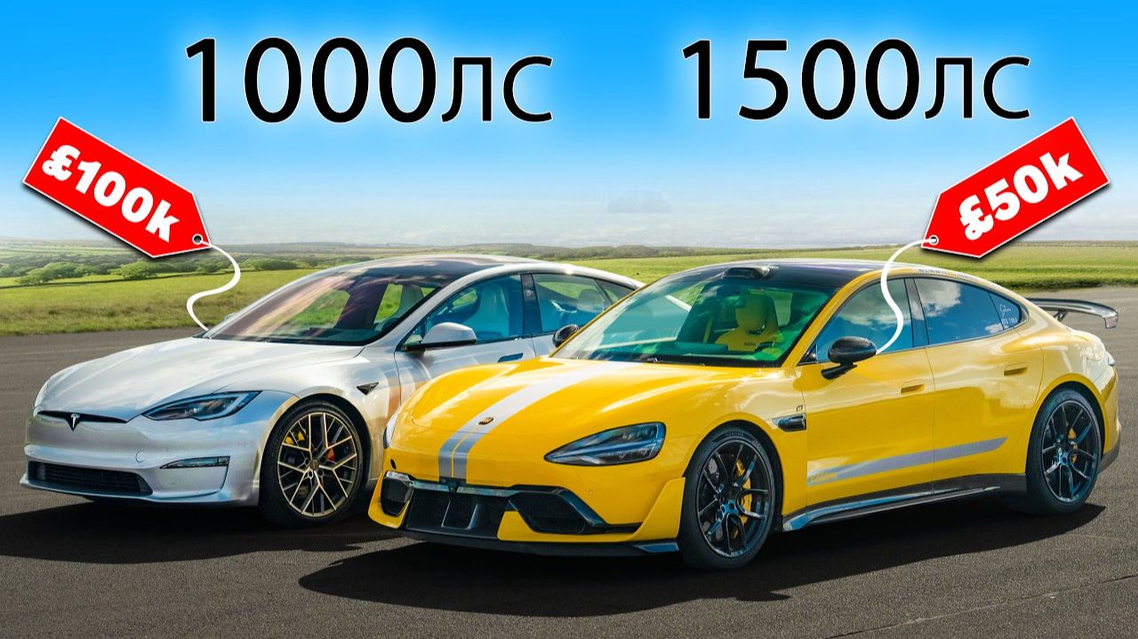 Кто победит в заезде: Xiaomi SU7 Ultra или Tesla Model S Plaid? смотреть онлайн