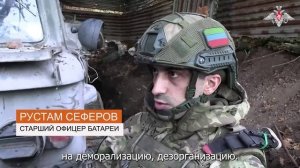 СВО День 1371: Боевая работа расчета «Ураган» ГрВ «Центр»