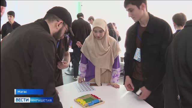 Академия цифрового развития Ингушетии представила образовательные проекты, объединяющие несколько на