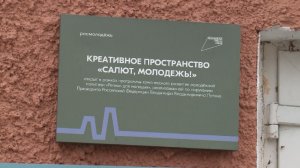 Карьерные перспективы в индустрии гостеприимства обсудят на молодёжном форуме в Вологде