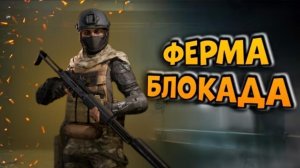 Сделал правильно решение - Arena Breakout