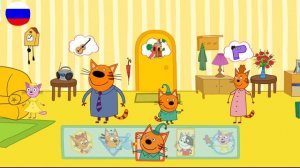 ТРИ КОТА | Игра Для Детей