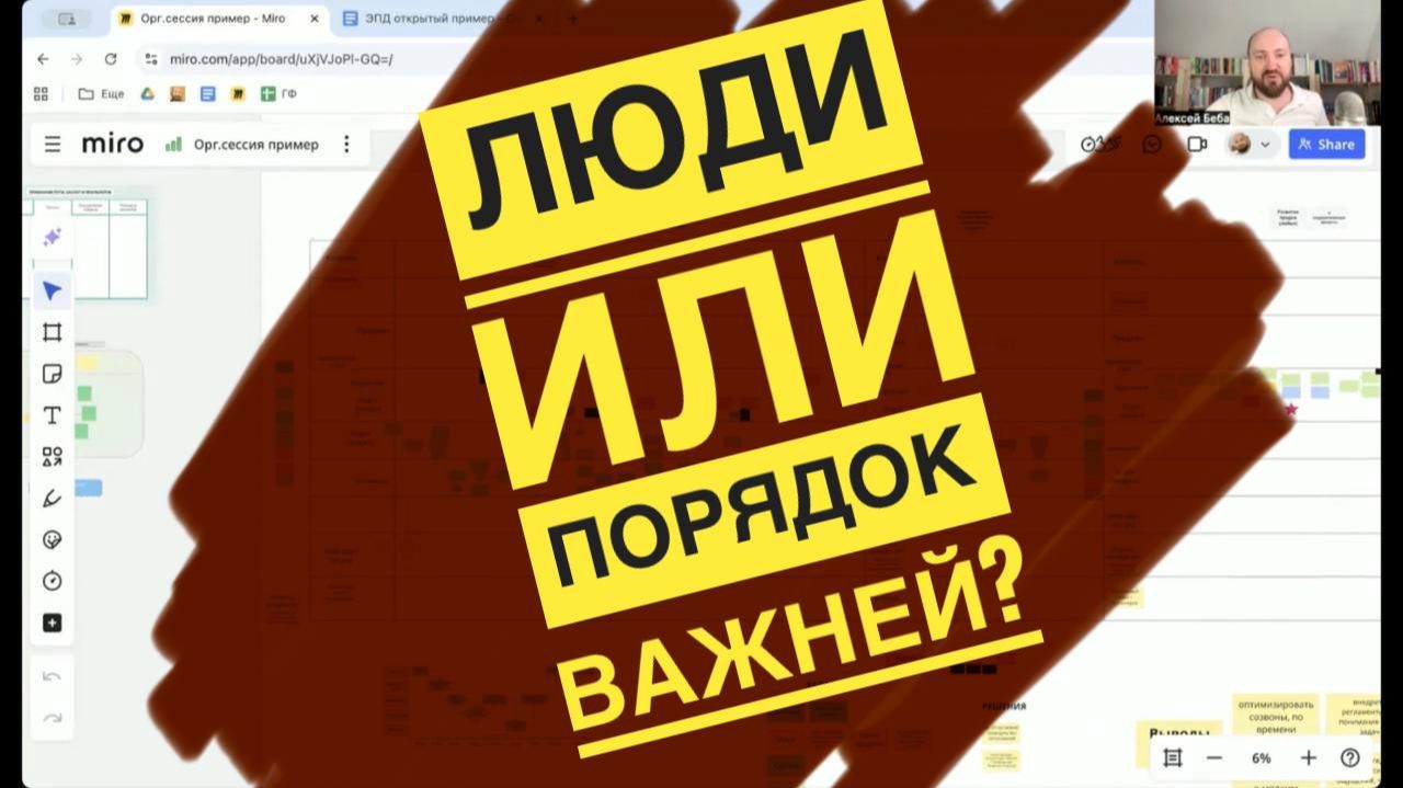 С чего начинать наведение порядка в компании. Два документа