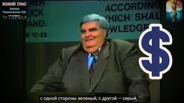 Идол на бумаге