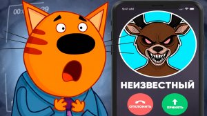 ЖУТКАЯ СЕРИЯ ТРИ КОТА! "Олень из 99 ночей пришёл" | Не смотри 😱