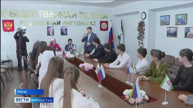 Общественники наградили самых активных волонтёров Ингушетии