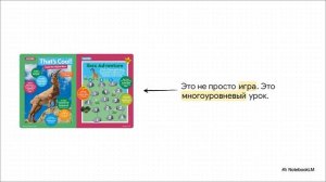 Как рассказать обо всём малышу