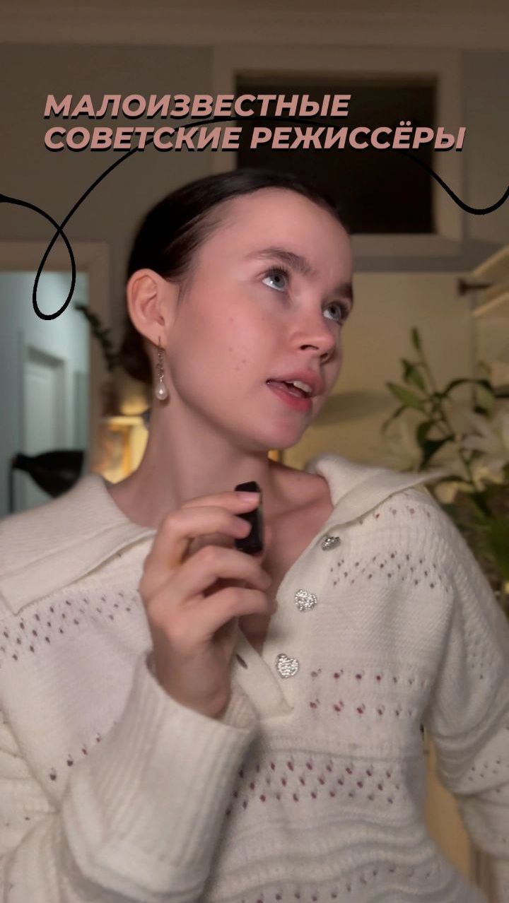Советую советских режиссеров!! смотреть онлайн