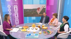 Хәйерле иртә, Республика! - 26.11.2025  Ауыл киләсәге