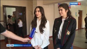 Вести Карачаево-Черкесия 25.11.2025