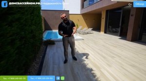 Дом КЛАССНЫЙ в СОЧИ! Домсбассейном.рф