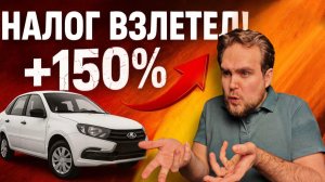 АВТОНОВОСТИ: АВТОРЫНОК ОПЯТЬ ТРЯСЕТ. Владельцы дешёвых авто под ударом