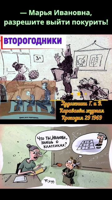 музыка юмор второгодники