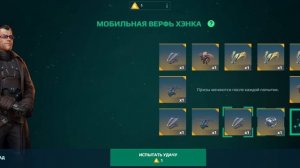 рулетка на дронов в вар роботс