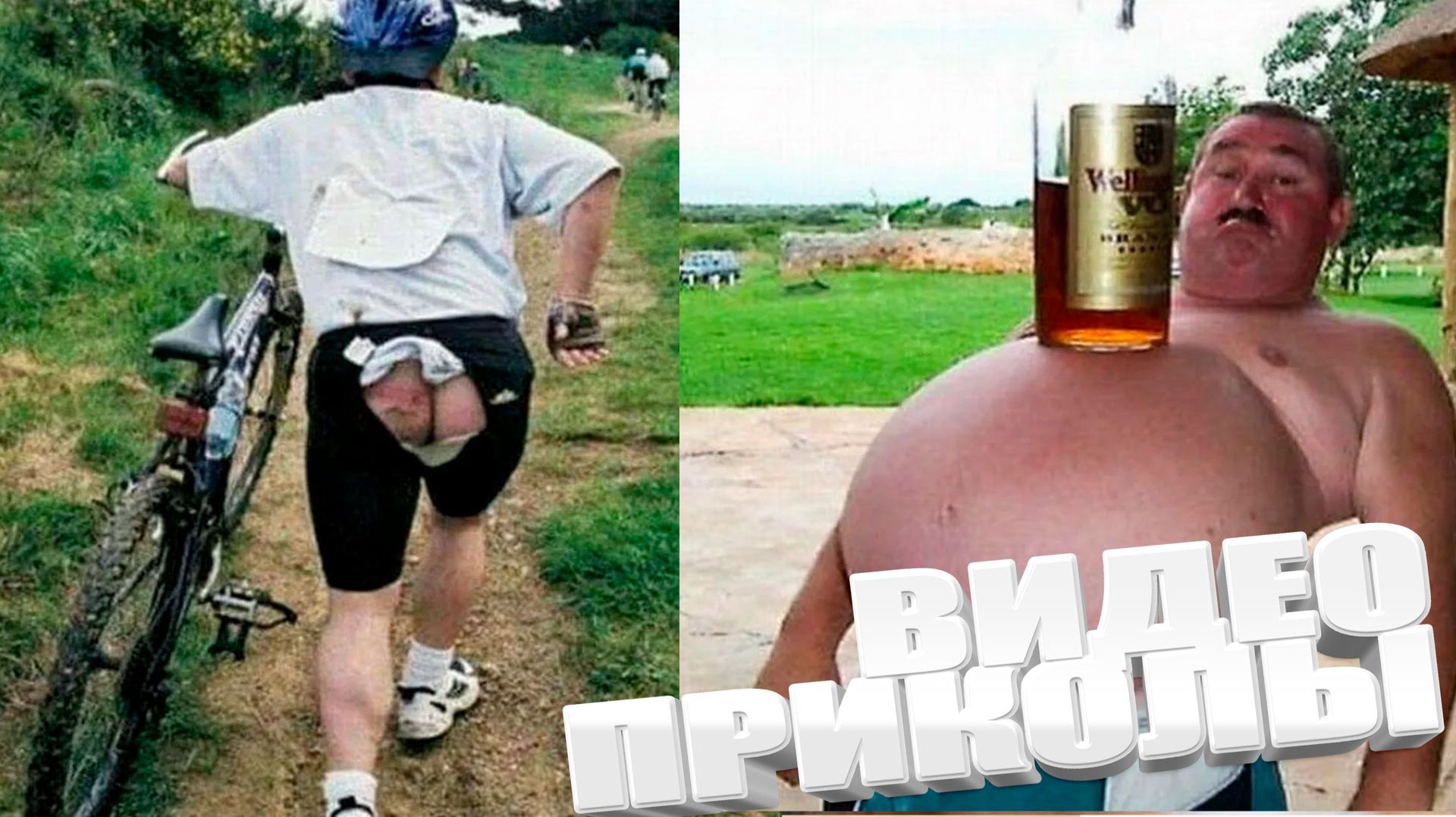 ТОПОВЫЕ ПРИКОЛЫ 2025 \ СМЕШНЫЕ ВИДЕОПРИКОЛЫ \ КАЧЕСТВЕННАЯ ПОДБОРКА ВИДЕОПРИКОЛОВ