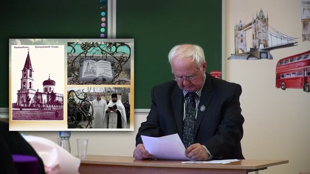 Доклад Ю.А. Апалькова смотреть онлайн