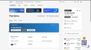 Дивиденды Х5, Пермэнергосбыт, Татнефть...