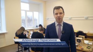 Александр Герасимов – о фестивале радиоэлектроники в ЯрГУ