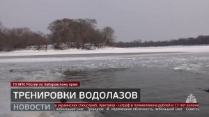 Озеро Хака: тренировка водолазов. Новости. 26/11/2025. GuberniaTV