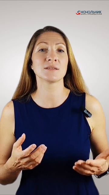 Публичные выступления: в чем секрет успеха #публичноевыступление #руководитель #обучениеперсонала смотреть онлайн