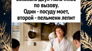 Анекдоты, юмор, статусы, приколы 😁