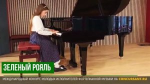 П.Чайковский "Камаринская". Кайгородова Кира – ЗЕЛЁНЫЙ РОЯЛЬ